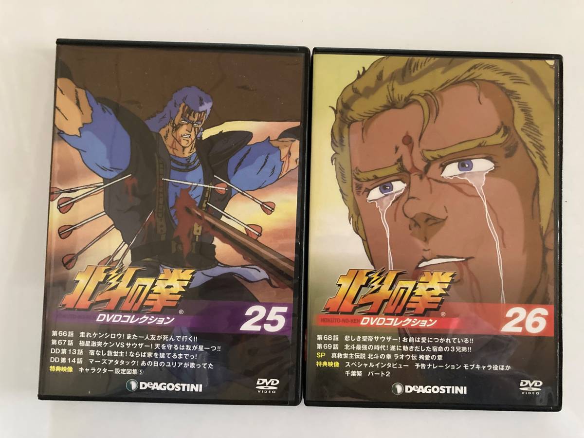 2023年最新】Yahoo!オークション -北斗の拳 dvd 26の中古品・新品・未
