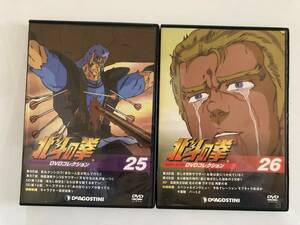 DVD「北斗の拳DVDコレクション　25号・26号」２本セット
