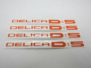  Delica D:5 sticker reflection orange DELICA4 pieces set 