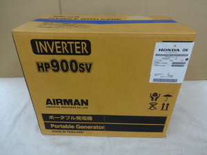 ◆北越工業◆AIRMAN◆インバータ発電機◆HP900SV-A1◆3