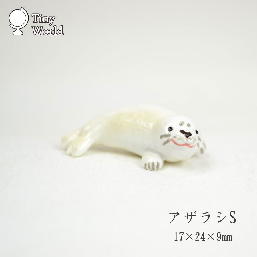 Tiny World Seal S Miniaturfigur OC, handgemachte Werke, Innere, verschiedene Waren, Ornament, Objekt