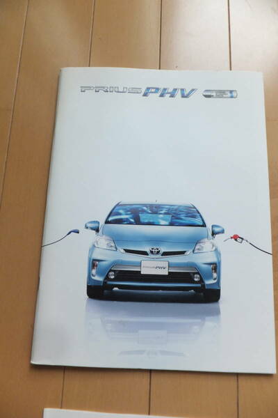 ★★【送料無料】プリウス　30系　PHV　カタログ　２０１１年１１月★★