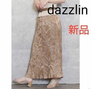 最終値下げ・即決★新品★dazzlin・ダズリン★レディーススカート★ロング丈・マキシ★FREE SIZE