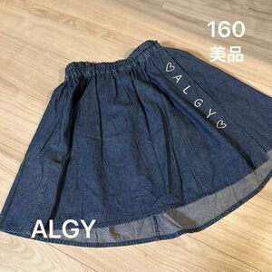 ALGY スカート160