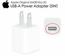 ★純正品質★iPhone ライトニングケーブル 1m+USB電源アダプタ 5Wセット アップルケーブル Lightning 11 12 Pro Max /iPad/13/箱入り_画像8