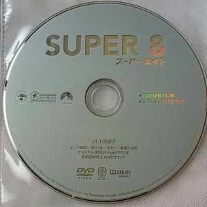  as good as new * super eito* disk only * postage included *