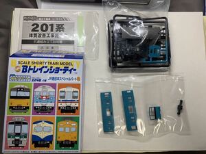 Bトレインショーティー JR西日本スペシャルパート3 201系体質改善車 先頭車 スカイブルー