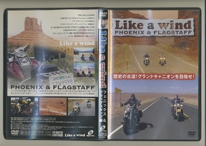 DVD★Like a wind フェニックス & フラッグスタッフ編 アメリカ ツーリング ハーレーダビッドソン サンテレビ 旅行 ライクアウインド