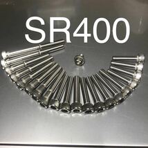 SR 400 ／500 エンジンカバーボルト ステンレス製キャップボルト オイルエレメントカバー上部子ボルト付き 高品質日本製_画像1