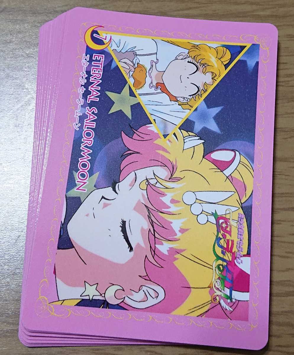 2023年最新】ヤフオク! -美少女戦士セーラームーン・セーラースターズ