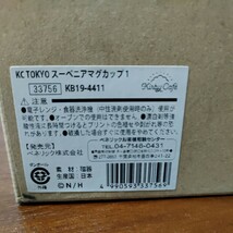 レア【新品】カービィカフェ 東京 スーベニアマグカップ　口径8cm　高さ約9cm　星のカービィ　コロコロコミック　箱付き_画像2