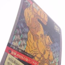 幽遊白書 スーパーバトル 2点セット 45・呪霊錠・開！ 67・直撃！80％の猛パンチ！ BANDAI バンダイ 1993 カードダス トレカ キラ_画像7