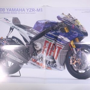 【ポスター1枚】 2008 YAMAHA ヤマハ YZR-M1 サイズ・42cm×59cm 雑誌付録(ライディングスポーツ) バイク オートバイの画像1