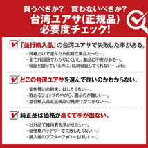 平日24時間以内発送！【新品、保証付】YB14L-A2 開放型 台湾ユアサ YUASA バイクバッテリー ■YB14L-A2 GM14Z-3A M9-14Z互換243_画像2