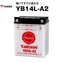 平日24時間以内発送！【新品、保証付】YB14L-A2 開放型 台湾ユアサ YUASA バイクバッテリー ■YB14L-A2 GM14Z-3A M9-14Z互換243_画像1