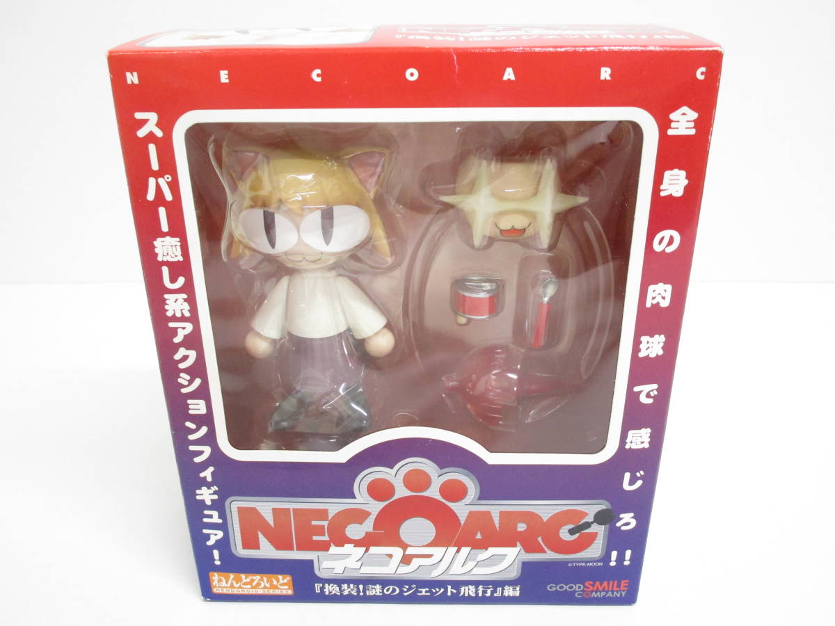 ヤフオク! -「ねんどろいど ネコアルク」の落札相場・落札価格