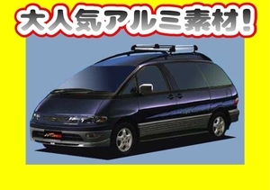 ルーフキャリア エスティマエミーナ ルーフレール付車 R2# R2#　HR42 ショート