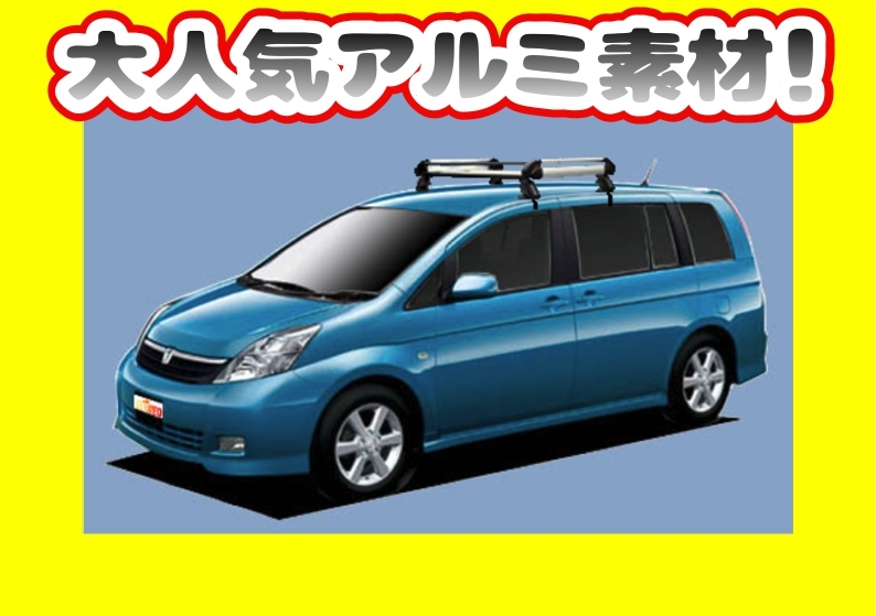 2023年最新】ヤフオク! -アイシス キャリアの中古品・新品・未使用品一覧