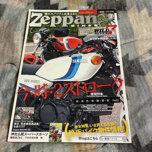 絶版バイク 旧車　2スト　w1 ダブワン　w1sa