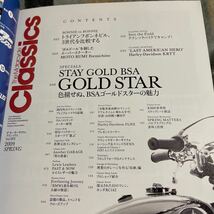 MOTORCYCLE CLASSICS モーターサイクルクラシックス　BSA GOLD STAR ゴールドスター_画像2