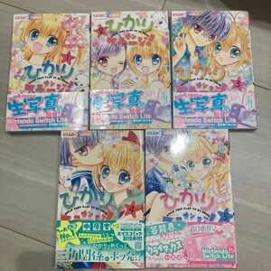 ひかりオンステージ！ ちゃおコミックス 5冊セット 中原杏