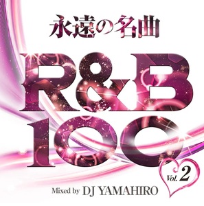 即決 廃盤 DJ YAMAHIRO / 永遠の名曲 R&B 100 2枚組 MIX CD★KOMORI KAORI MURO KIYO HIROKI MAKI THE MAGIC CELORY HASEBE KOCO DDT（ク）