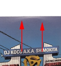 即決 廃盤 限定品 DJ KOCO A.K.A SHIMOKITA ON 45 MIX VOL.1★KIYO MURO PUNPEE DEV LARGE KOMORI MINOYAMA SHU-G SEIJI (引)_画像3