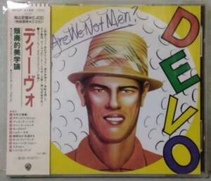 ★ ディーヴォ「 頽廃的美学論 」DEVO「 Q:Are We Not Men? A:We Are Devo! 」★