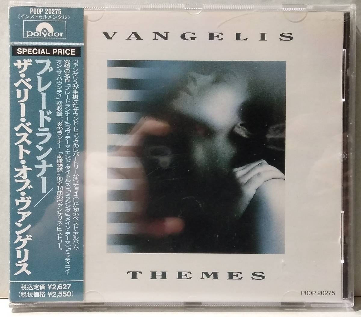 2023年最新】ヤフオク! - Vangelis(V ロック、ポップス一般)の中古品