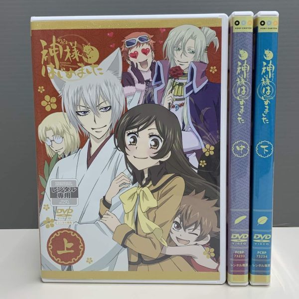 2023年最新】ヤフオク! -神様はじめました(アニメ)の中古品・新品・未