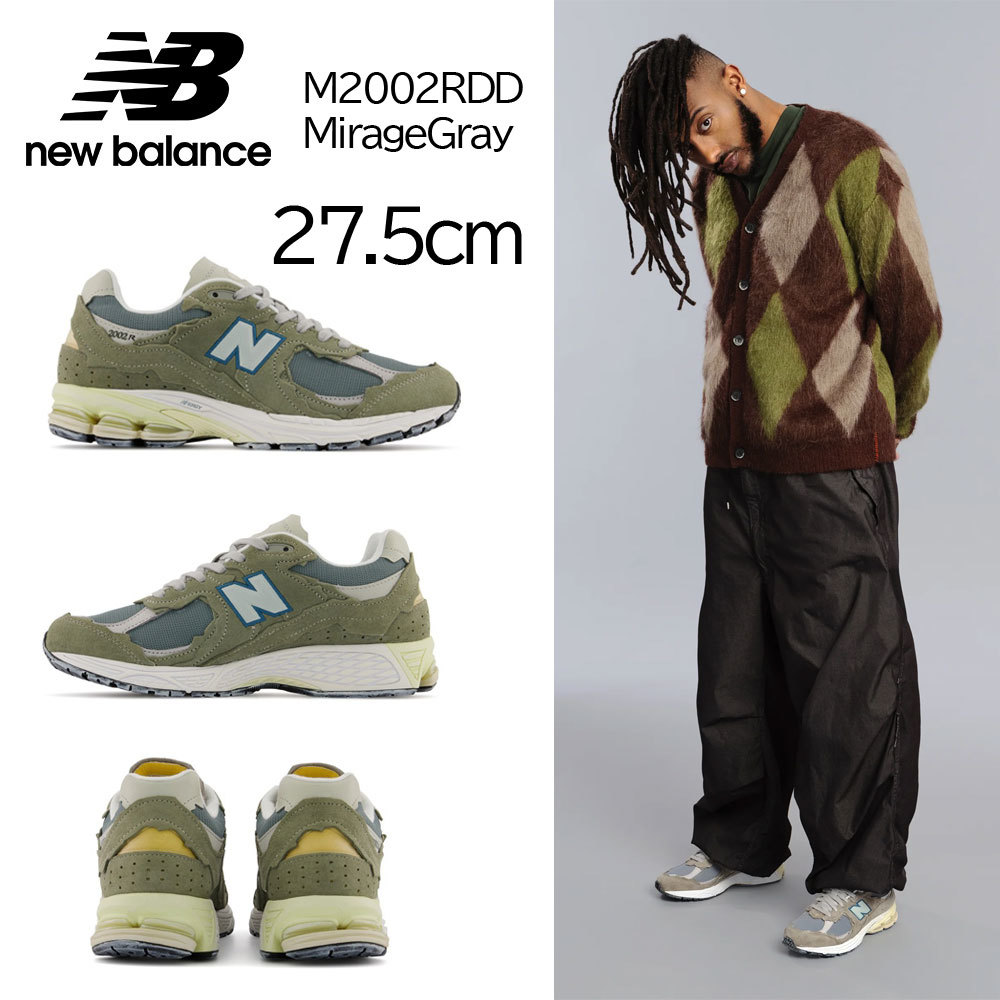 新品】28㎝ New Balance 1906D Protection Pack Beige ニューバランス