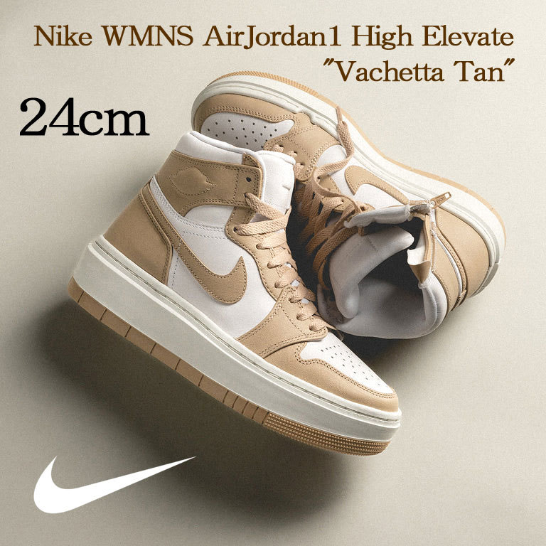 年最新Yahoo!オークション  nike wmns air jordan 1 elevateの