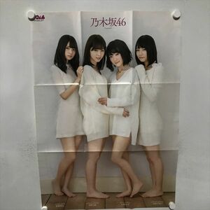 B11473 ◆乃木坂46 B2サイズ ポスター 送料180円 ★5点以上同梱で送料無料★