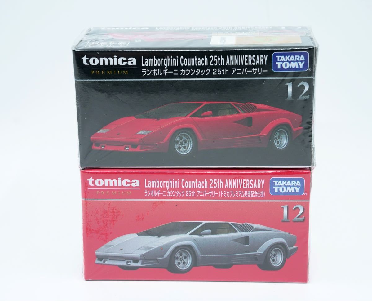 素晴らしい品質 【未開封・限定】トミカ ランボルギーニ 5台 発売記念