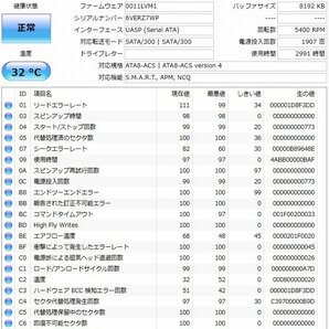 3859 2.5インチ内蔵SATAハードディスク 500GB Seagate ST9500325AS 4個まとめて 9.5mm 5400rpm 正常 2991/4638/6053/21817時間 Mac/Winの画像3