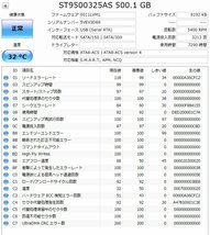 3916 2.5インチ 内蔵SATAハードディスク 500GB 9.5mm 5400rpm Seagate ST9500325AS Mac/Win 使用7290時間 正常_画像3