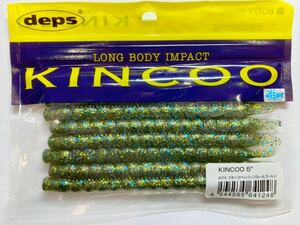 deps デプス KINCOO キンクー 5インチ 8本 スモークペッパー/ブルー&ゴールド 検)フリックシェイク ヤマセンコー スワンプクローラー