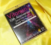 【未開封】VitaminX いくぜっ! 無敵★デスティネーション Blu-ray 10th Anniversary 小野大輔 鳥海浩輔 鈴木達央 杉田智和 吉野裕行_画像1