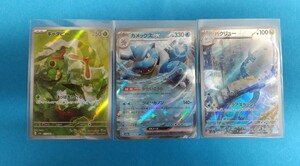 ポケモンカード スカーレット&バイオレット 強化拡張パック ポケモンカード151 AR キャタピー ハクリュー RR カメックスex 新品 未使用