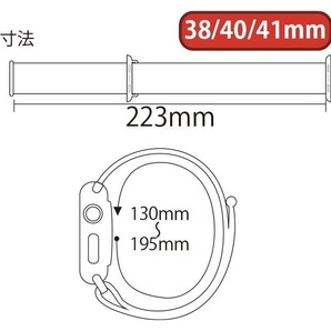 【送料込み】2023 38/40/41mm アップルウォッチ ミットナイト スポーツループ ナイロン バンド ストラップ AppleWatchの画像5