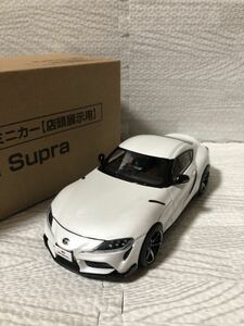 1/30 トヨタ 新型スープラ GRスープラ　Supra 非売品 カラーサンプル ミニカー ホワイトメタリック