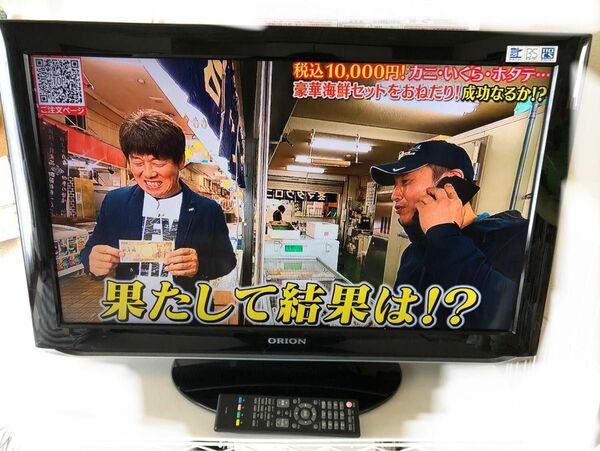 32型 地デジ　テレビ　TV リモコン　電源ケーブル　説明書　カード付き