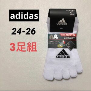 adidas 5本指ソックス 消臭 3足