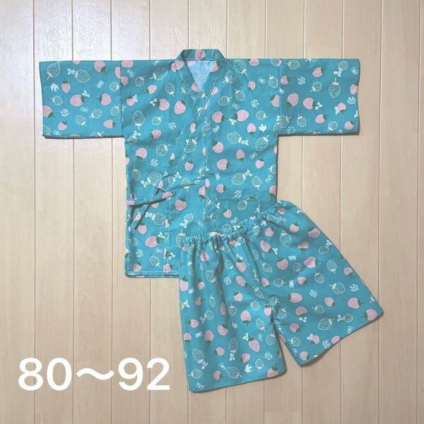 子供甚平 80~92 いちご グリーン