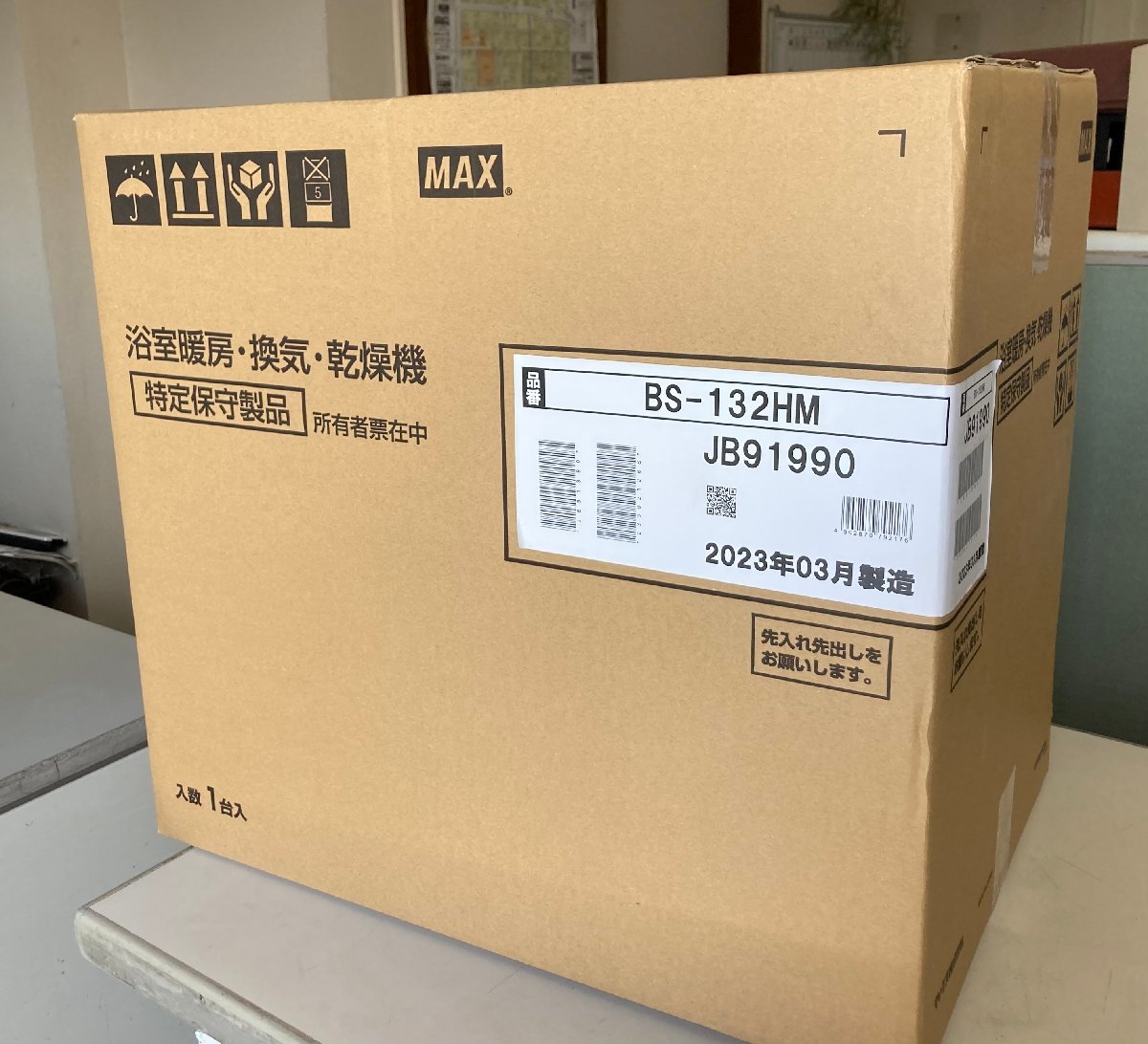 ヤフオク! -浴室暖房乾燥機、サウナ(バス、浴槽)の落札相場・落札価格