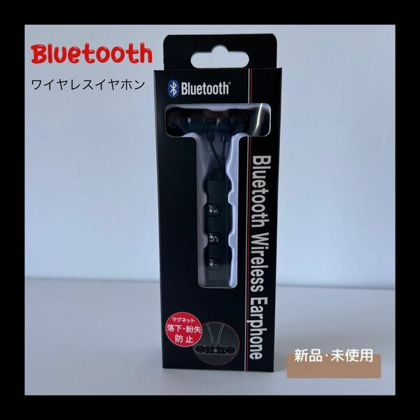 Bluetooth ワイヤレス イヤホン ブルートゥース iPhone 重低音