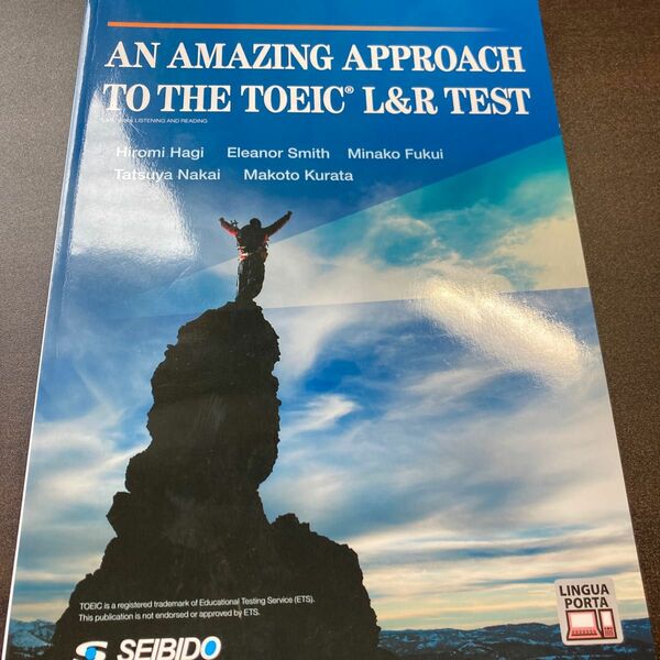AN AMAGING APPROACH TO THE TOEIC L&R TEST