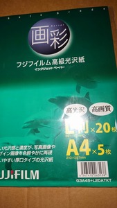  Fuji film Fuji film FUJIFILM.. high class lustre paper ink-jet paper A4 L stamp @ Yahoo auc rotation .* resale prohibition 