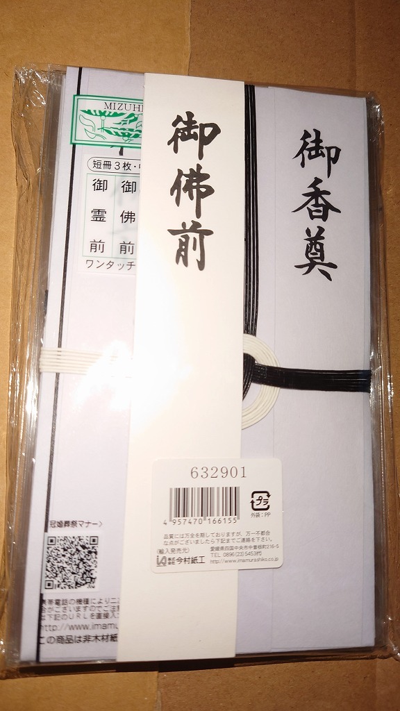 絶妙なデザイン まずは月7万円稼ごう!ヤフオク転売入門講座 DVD1 DVD2