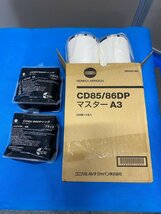 ◎使用枚数たったの2500枚！ コニカミノルタ 現行モデル 印刷機 CD57DP A3対応 毎分A4/155枚 印刷良好 おまけ消耗品付 中古_画像7